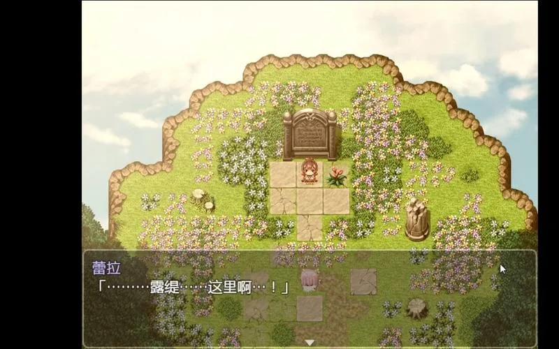 《阿尔迪亚塔！》精翻汉化版