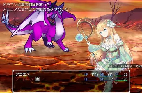 《阿尼艾丝的工房》Ver2.0 官方中文版