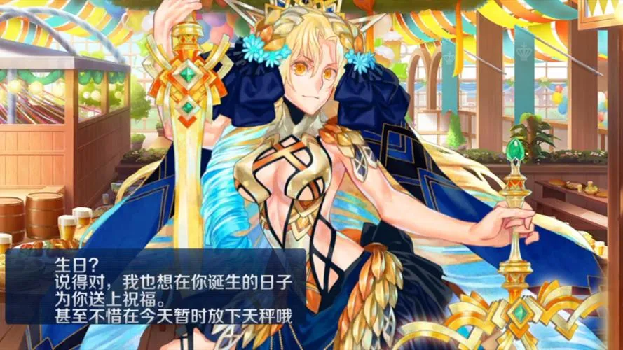 《阿斯特赖亚》v1.0.59 官方简体中文版