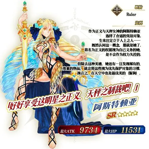 《阿斯特赖亚》v1.0.59 官方简体中文版
