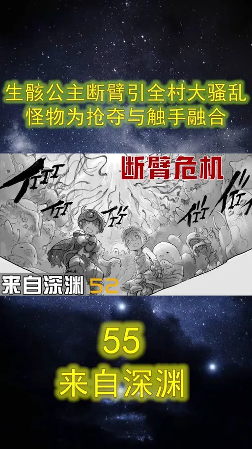 《阿梅利亚与触手地牢》v1.0 汉化中文版 XY版