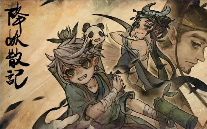 《降妖散记》Build.12980727 官方简体中文版