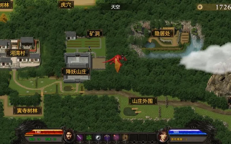 《降妖神兵》Build.109085495 官方简体中文版