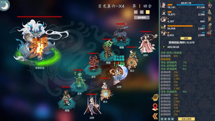 《除魔英雄》v1.6.0 官方简体中文版
