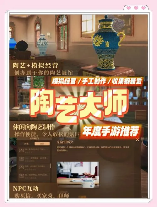 《陶艺大师》v0.9.9f 官方简体中文版 [整合全DLC]