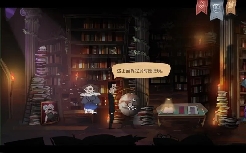 《随便境》v0.9.21 官方简体中文版