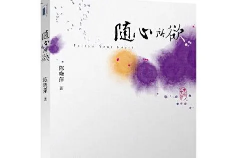《随心所欲(Casual Desires)》Ver0.18b 汉化中文版