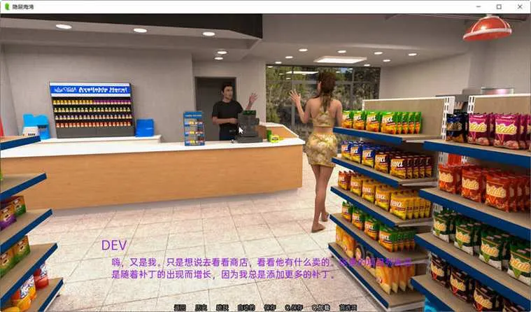 《隐居海湾》Ver0.31.0 精翻汉化版