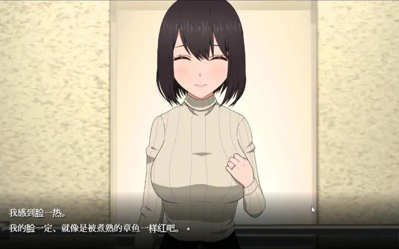 《隔壁太太今天也独自一人2》安卓官中｜触感交互+多线程结局【1.7G纯净直装】