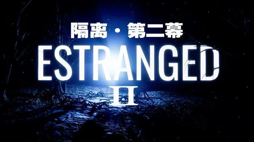 《隔离：第二幕》Build20210908_v1.5.47 官方简体中文版