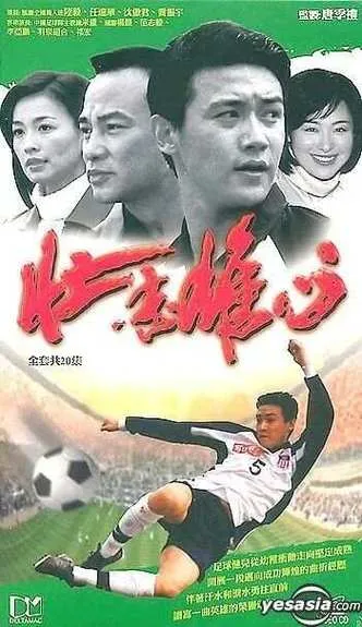 《雄心壮志》Build.13030280 官方简体中文版