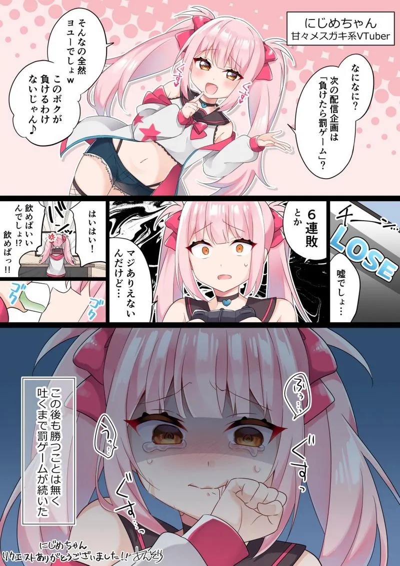 《雌×小鬼》v1.0 汉化中文版