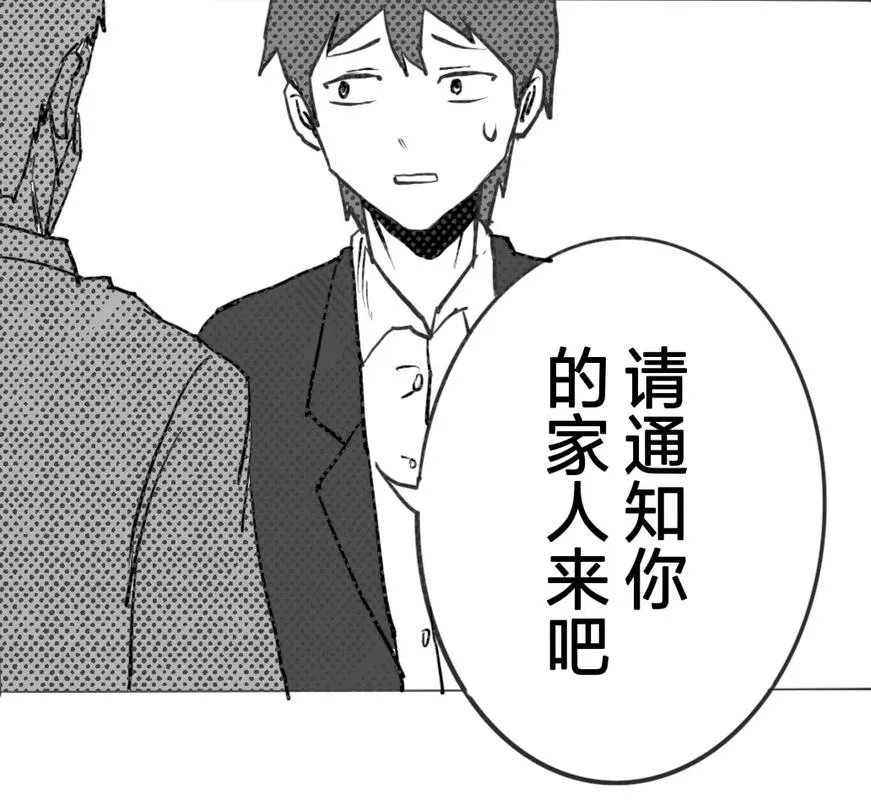 《雌性小鬼想弄清楚》精翻汉化中文版