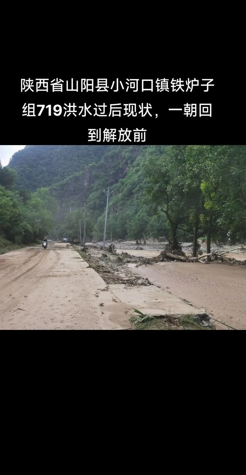 《雨后洪水再现(With Rain Comes the Flood Redux)》Ch.3.b 汉化中文版