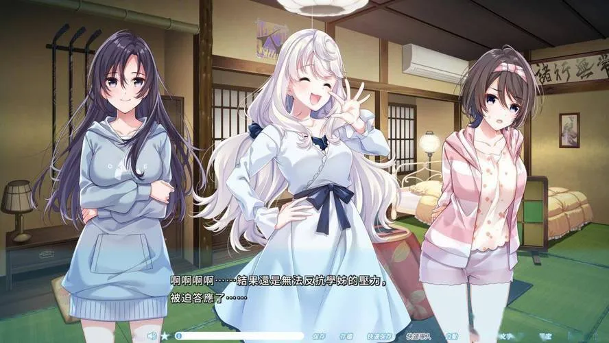 《雪色暗号》v1.0H 汉化中文版