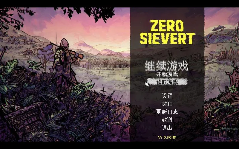 《零希沃特》v0.40.25 官方原版英文 赠旧版带汉化