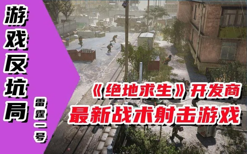 《雷霆一号》v1.4.1 官方简体中文版