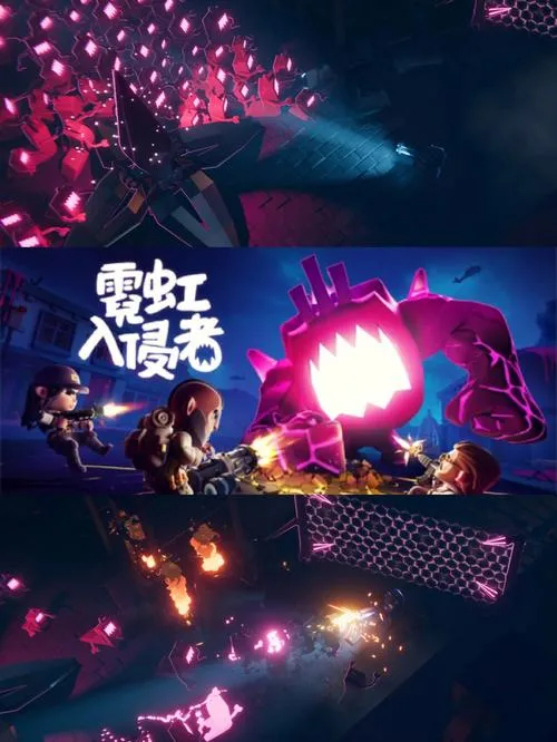 《霓虹入侵者》v1.3.2204 官方简体中文版