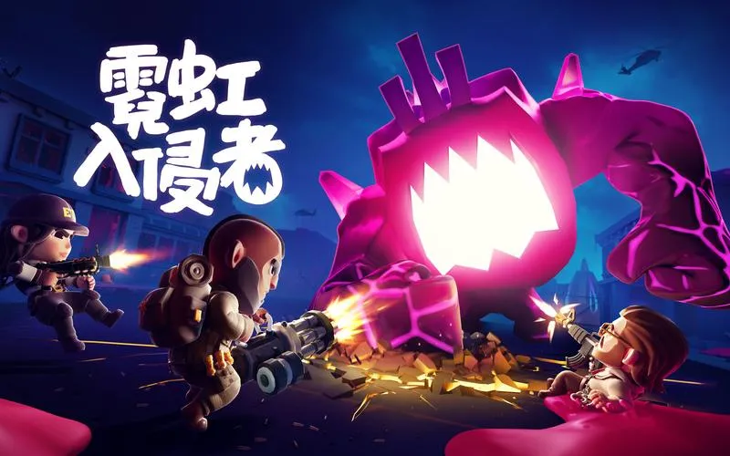 《霓虹入侵者》v1.3.2204 官方简体中文版