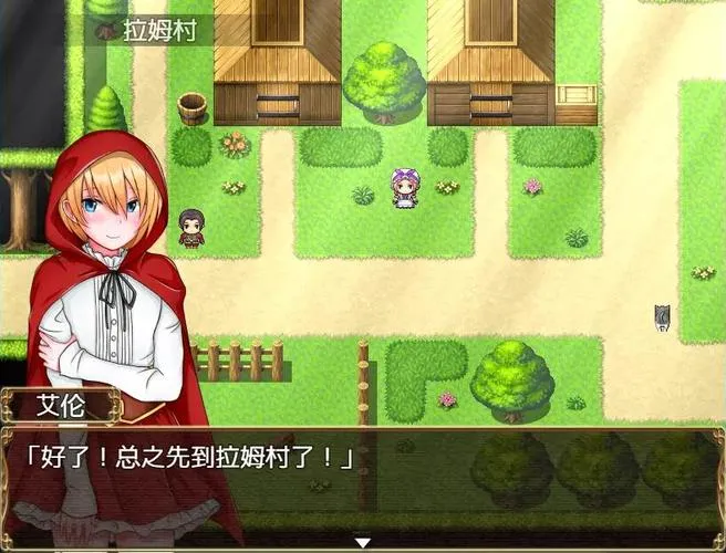 《露卡和艾伦：小红帽二人组》汉化中文版