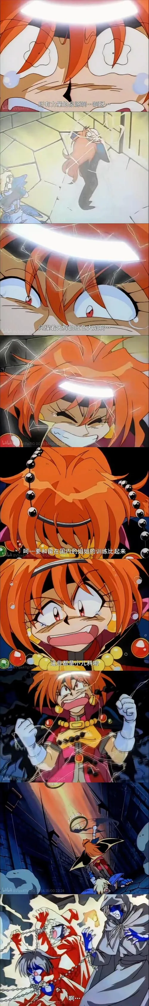 《露露卡与大魔导士的陷阱迷宫》ver1.0 汉化中文版