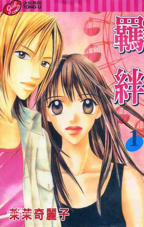 《青春学园手札：羁绊物语》WaifuAcademy v0.11安卓直装版｜全年龄向｜多线剧情｜内置简中｜骁龙450畅玩