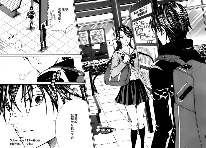 《青春学园手札：羁绊物语》WaifuAcademy v0.11安卓直装版｜全年龄向｜多线剧情｜内置简中｜骁龙450畅玩