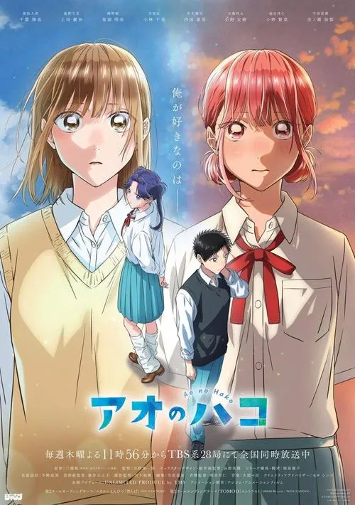 《青箱》完整版 官方简体中文版
