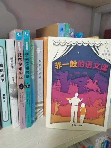 《非一般故事》Ver1.1 Ep. 2 汉化中文版