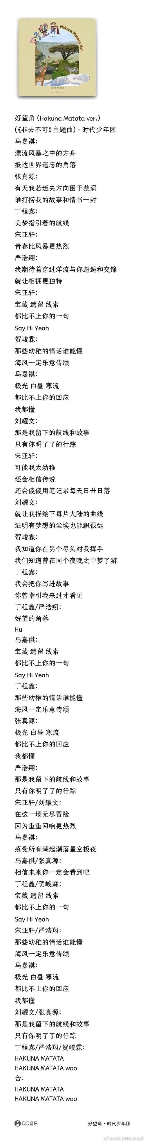 《非一般旅馆》Ver1.0.1 官方中文版