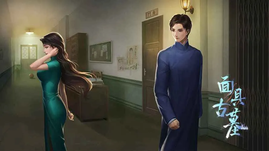 《面具古墓》Build.9744714 官方简体中文版