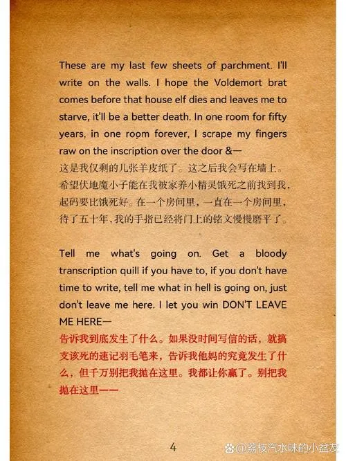 《韦格耶历险记》Build.10523697 官方简体中文版