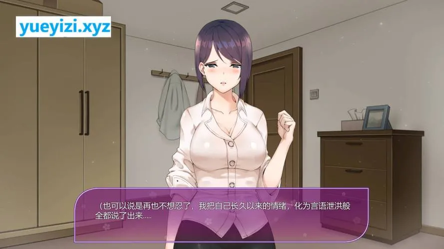 《韩老师的课后辅导》全DLC深度体验：互动教学与沉浸式叙事的完美结合