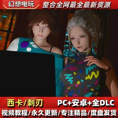 《项目S.P.E.S(Project：S.P.E.S)》v0.5 汉化中文版