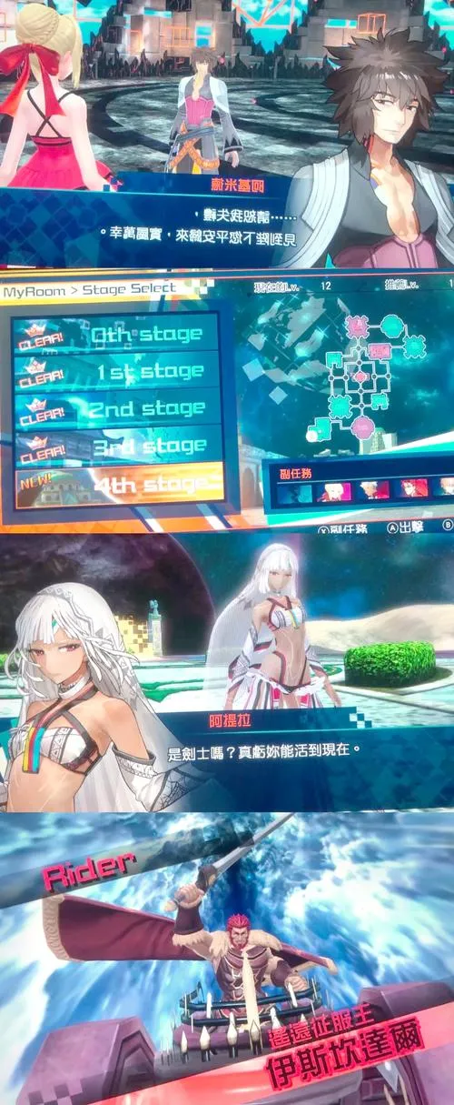 《额外奖励(Extra Credit)》ver0.8b 汉化中文版