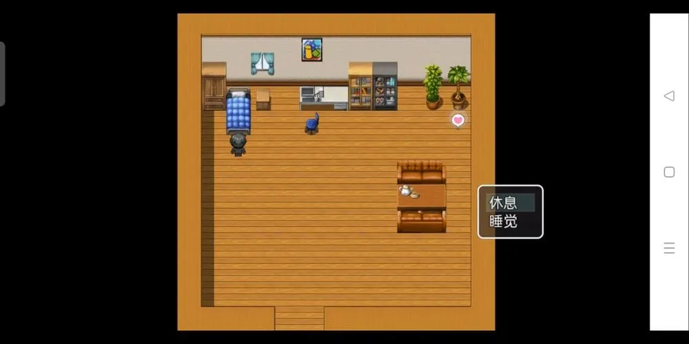 《风搔人生》Ver2.90 官方中文版