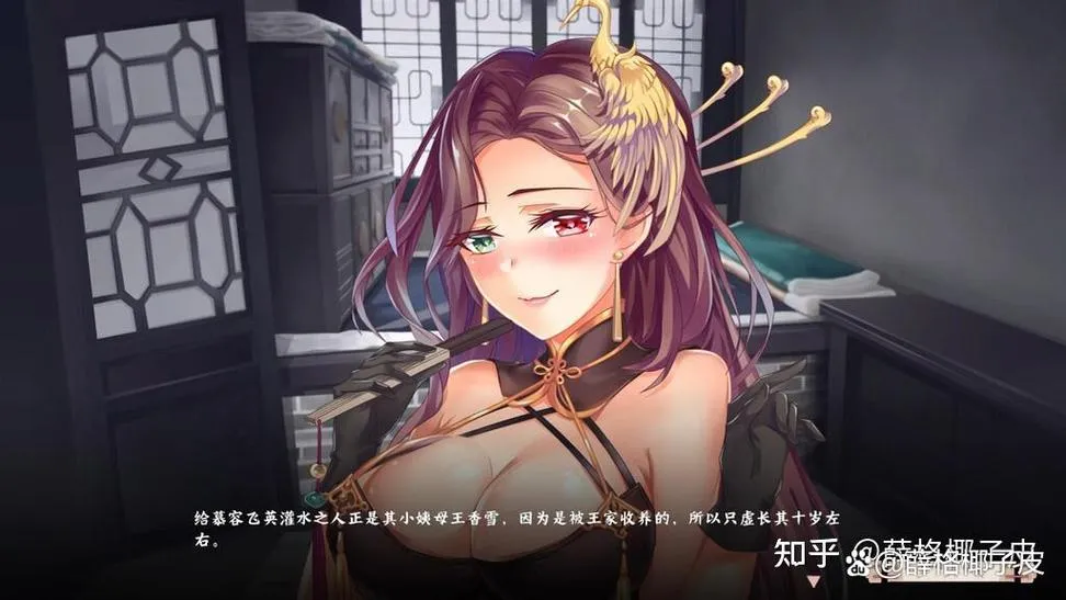 《风流公子》V1.2 官方中文步兵版