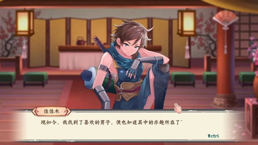 《风流刀客！》官方中文步兵版 [整合全DLC]