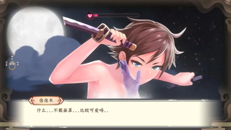 《风流刀客！》官方中文步兵版 [整合全DLC]