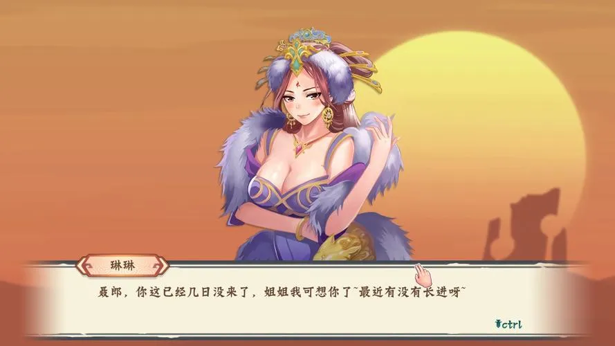 《风流刀客！》官方中文步兵版 [整合全DLC]