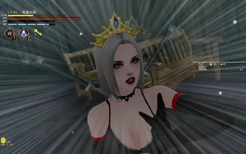 《风魔米娜2：不死身の真实》官方中文版