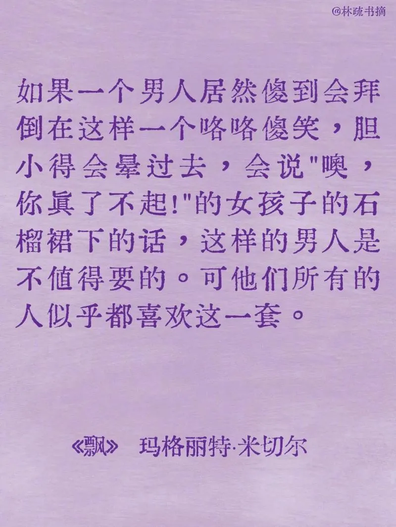 《飘：羽毛的重量》v3.5.1 官方繁体中文版