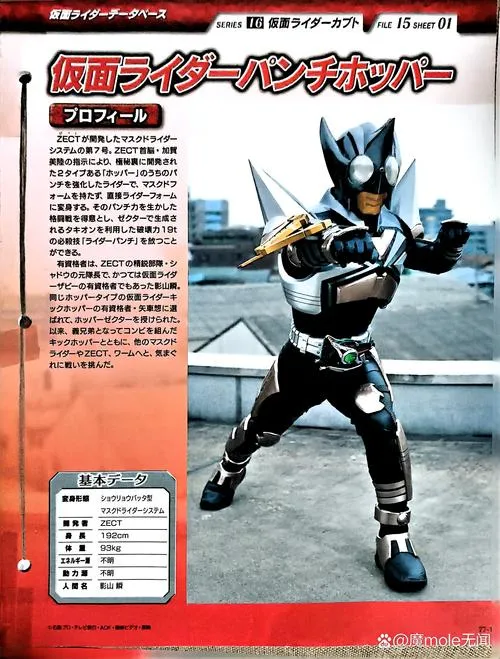 《飞拳爆》Build.8492546 官方简体中文版