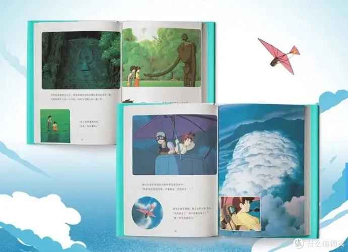 《飞行之旅(The Voyage Above)》v0.1.5 汉化中文版