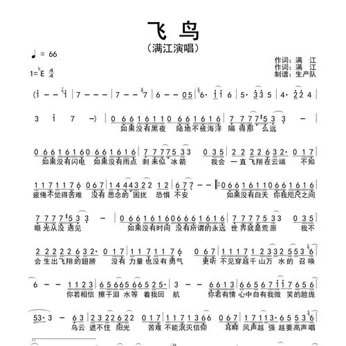 《飞鸟》v20220424 官方简体中文版