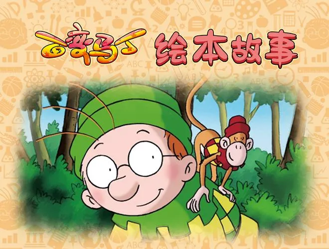 《马丁与魔杖》Build.10146074 官方简体中文版