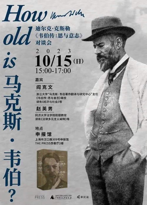 《马克伯》完整版 官方简体中文版