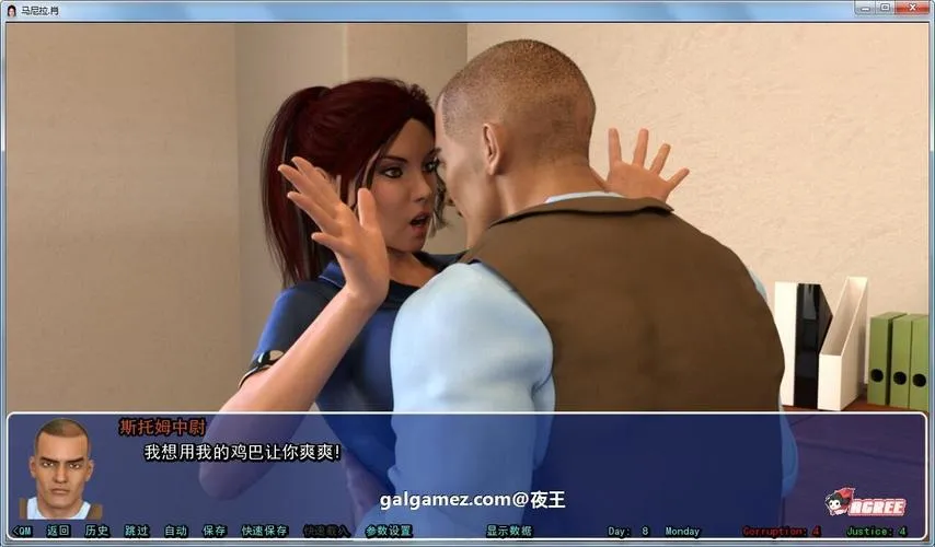 《马尼拉·肖》V0.27 汉化中文版