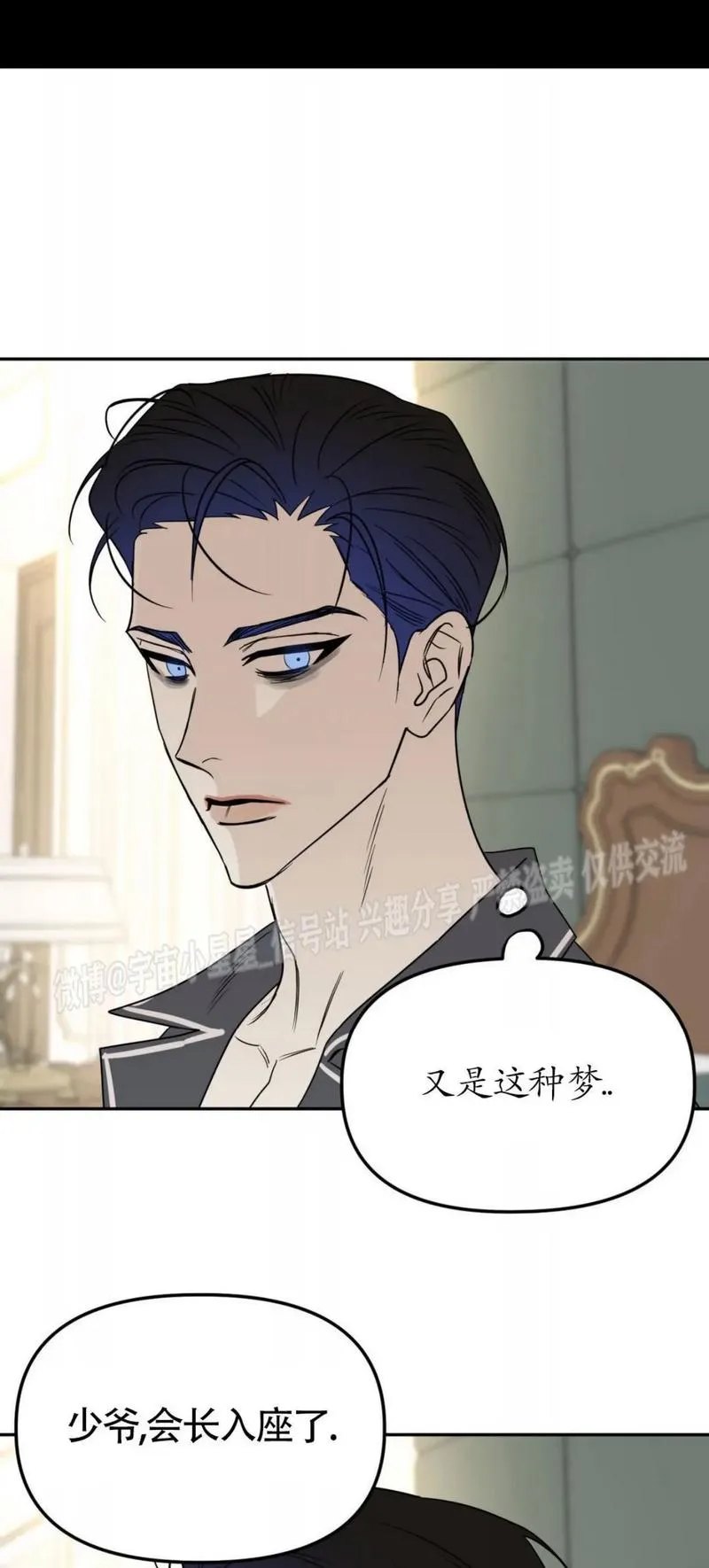 《驯服(The Taming of the Brat)》ver0.94 汉化中文版