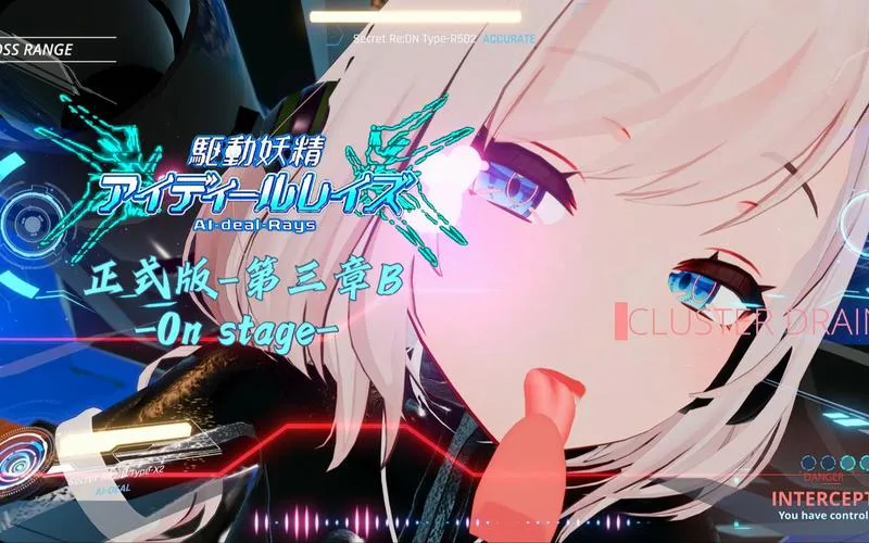 《驱动妖精》ver1.03 官方中文版